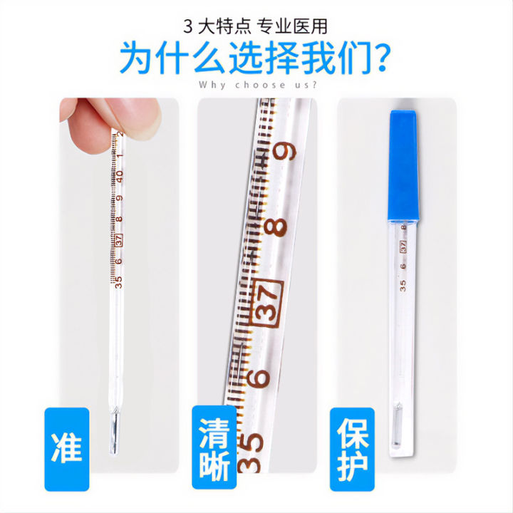 Hibiscus%20mercury%20thermometer%20wholesale%20triangular%20glass%20household%20children%20adult%20precision%20measuring%20table%20oral%20CR.W11%20-%20Image%202