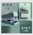Small cute staplers stationary for daily work and school office binding. 