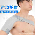 Adjustable breathable shoulder protection made of bamboo charcoal cotton warmth snug fit secure application. Thin elastic inner wear for men and women. 