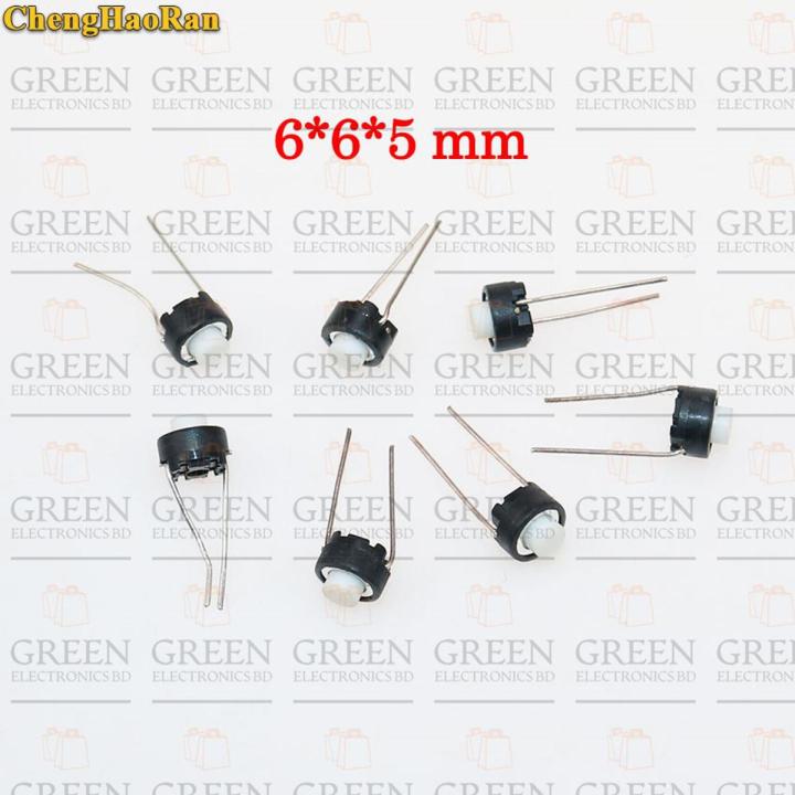 2 Pin Tactile Switch Round-15Pcs