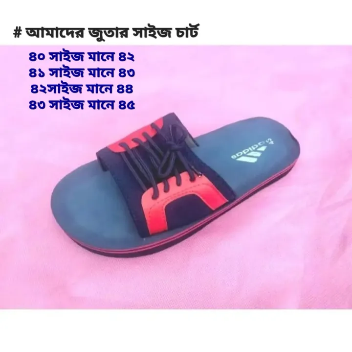 Awesome%20Fashionable%20Rubber%20Slipper%20for%20Men.%20(293349532)%20-%20Image%202