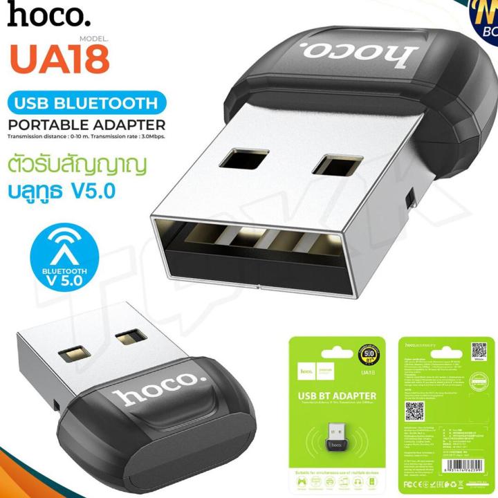 Hoco Usb Bluetooth 5.0 Dongle Receiver For Wireless Mouse Keyboard Pc Computer Bluetooth 5.0 Adapter For Audio Speaker Gamepad - Bluetooth Adapter
