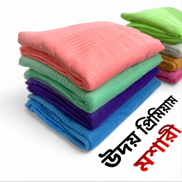 Magic%20Mosquito%20Net%20-Digital%20Design%20&%20Comfortable%20Fabrics%20For%20King/Queen%20Size%20Bed%20-%20Image%202