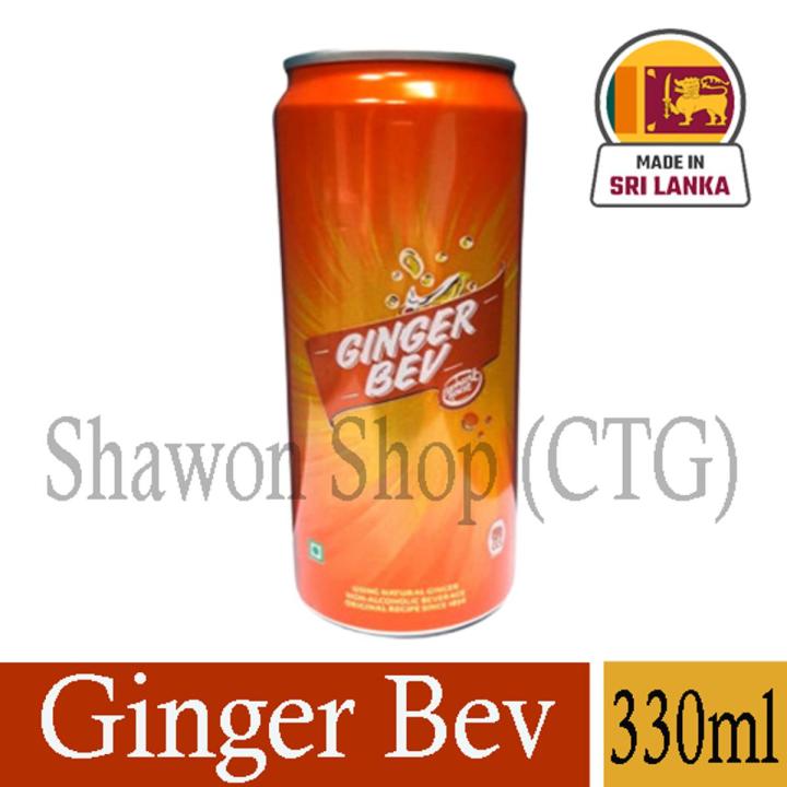 Elephant House Ginger Bev 330ml Srilanka - 1pack