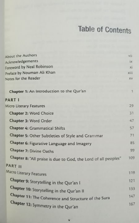 Divine%20Speech:%20Exploring%20Qu'ran%20As%20Literature%20by%20Nouman%20Ali%20Khan%20-%20Image%204