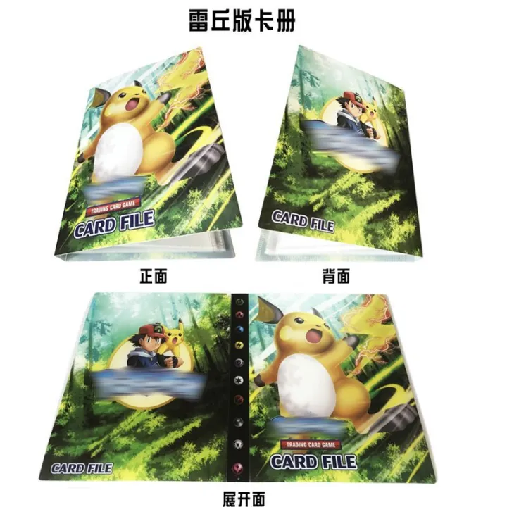 Yuthorite%20Pok%C3%A9mon%20card%20book,%20card%20collection%20book,%20Pok%C3%A9mon%20card%20book,%20Pokemon%20Pikachu%20set,%20240%20cards%20-%20Image%208
