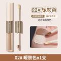 MOOSUN Korean Liquid Contour&Highlighter 2in1 concealer 1pc. 