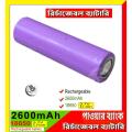 18650 Battery 3.7V Li-ion Battery 2600mAh 26F.