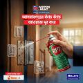 ‘Selleys’ - RP7 150G/211ML Multi -Purpose Anti Rust Spray (For Household, Bike, Car, Cycle etc usage). 
