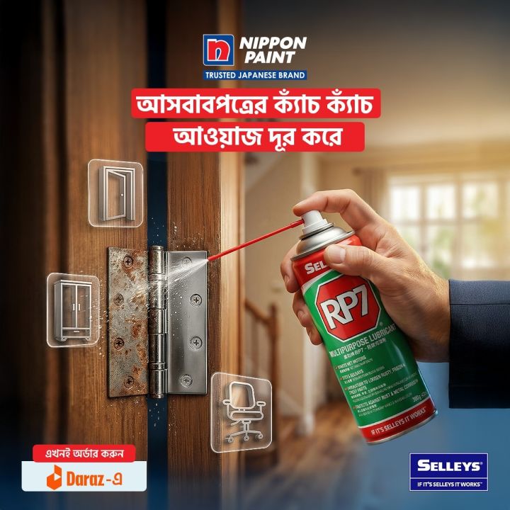 %E2%80%98Selleys%E2%80%99%20-%20RP7%20150G/211ML%20Multi%20-Purpose%20Anti%20Rust%20Spray%20(For%20Household,%20Bike,%20Car,%20Cycle%20etc%20usage)%20-%20Image%203