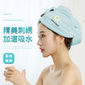 Manyu embroidery small daisy coral velvet dry hair cap wholesale female soft strong absorbent toe shower cap dry hair towel.