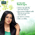 Maya True Herbs Herbal Coconut Oil 200 ml. 