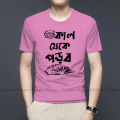 T-shirt Fabric soft and com fortable - T Shirt For Man.