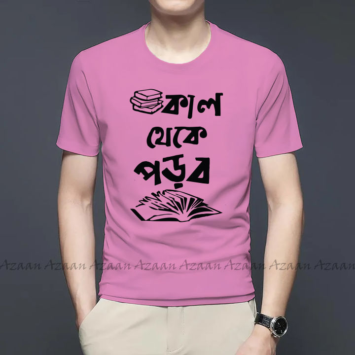 T-shirt%20Fabric%20soft%20and%20com%20fortable%20-%20T%20Shirt%20For%20Man%20-%20Image%205