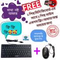 Mini keybord 1 pice with mouse free ,for android/laptop/computer. 