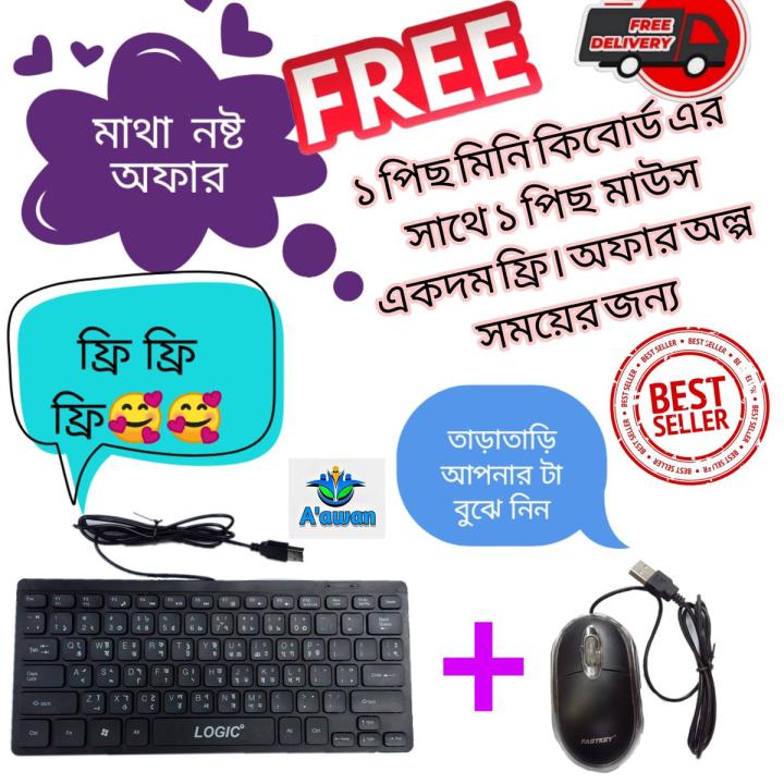 Mini keybord 1 pice with mouse free ,for android/laptop/computer