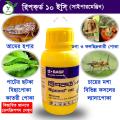 Insecticide: Ripcord 10EC 50ml (Cypermethrin). 