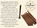 Oudh Gold Premium Bambooless Dhoop Sticks 1box(80-100pcs). 