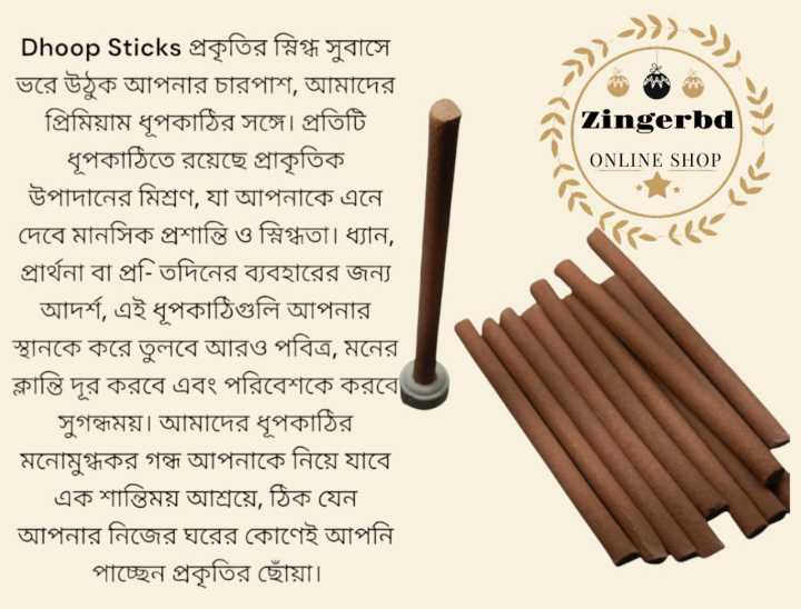 Oudh%20Gold%20Premium%20Bambooless%20Dhoop%20Sticks%201box(80-100pcs)%20-%20Image%205