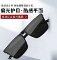 New Stylish Sunglasses for Men - Sun Glass For Men. 