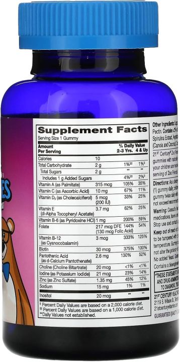 21st%20Century%20Zoo%20Friends%20Multi%20Fruit%2060%20Gummies%20-%20Image%202