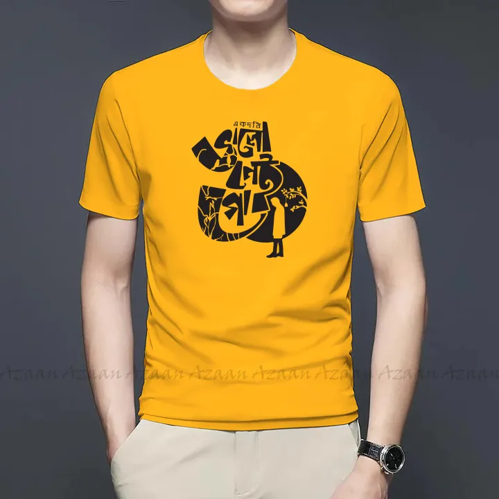 2026%20New%20T-shirt%20For%20men%20-%20Very%20soft%20-%20Image%203