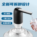 Household electric automatic purified bucket dispenser small suction pump press water dispenser. 