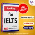 Speaking for IELTS by Liz – (Bangla Translated). 