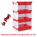 RFL Style Fence Rack 4 Step Red & White 880882. 