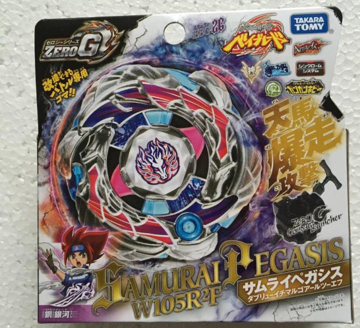 ra%20Jnese%20Beyblade%20Zero-G%20BBG26%20Samurai%20Pegasis%20pegasus%20-%20Image%202