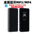 MP3 Student Music Player MP4 Card Insert Touch Key Bluetooth External Mini Walkman Portable. 