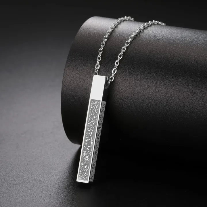 New%20Ayatul%20Kursi%20Cuff%20Bracelet%20Custom%20Engraved%20Quotes%20Bangle%20Arabic%20Style%20Bracelet%20%20For%20Men%20-%20Image%207