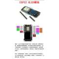 Модуль OLED ESP32 Для WiFi И Bluetooth Беспроводной Сети Mingwu Electronics.
