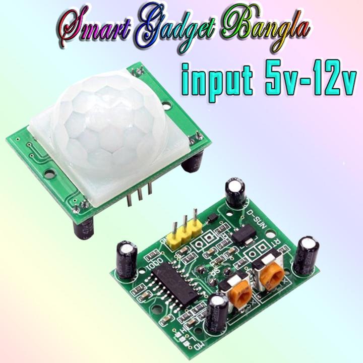 HC-SR501 Adjust Infrared IR Pyroelectric Infrared (PIR) module Motion ...