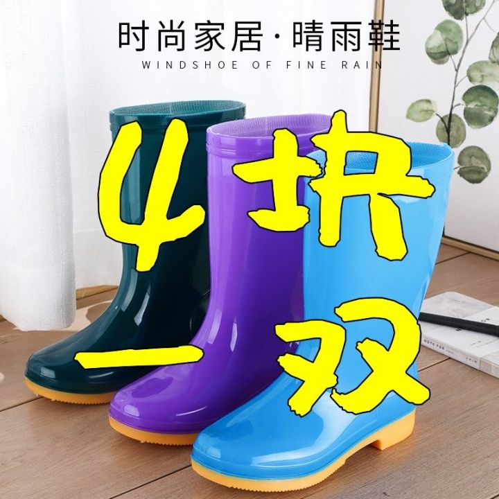 Women's%20Rain%20Boots%20High-Top%20Fashion%20Waterproof%20Antiskid%20Shoe%20Mid-Calf%20Rain%20Shoes%20Women's%20All-Season%20Warm%20Kitchen%20Rain%20Rubber%20Boots%20Work%20-%20Image%206