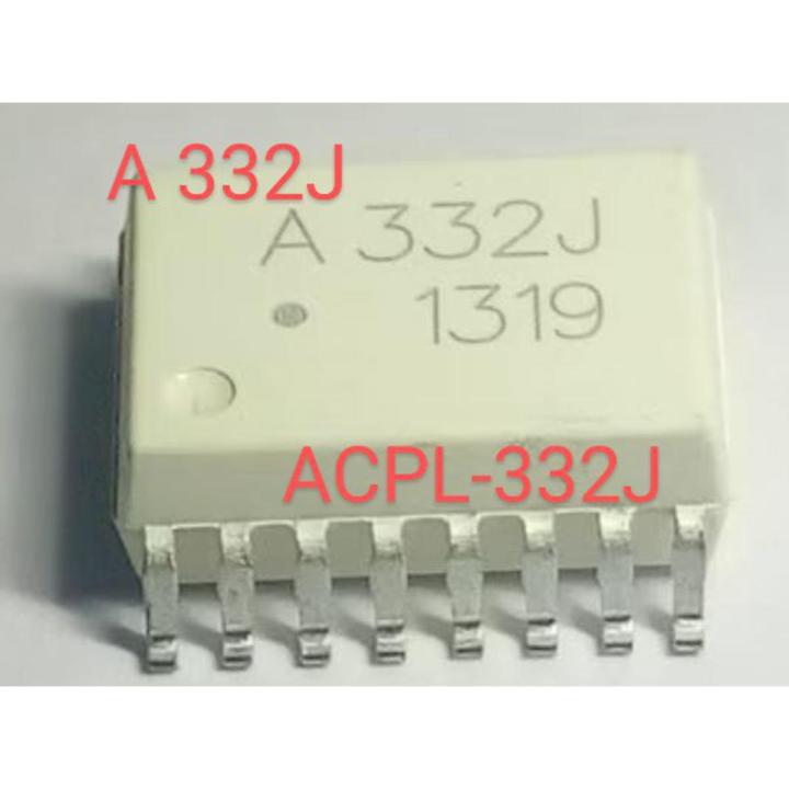 2Pcs New ACPL-332J Optocoupler, A 332J Optocoupler, A332J Optocoupler, ACPL 332J Optocoupler