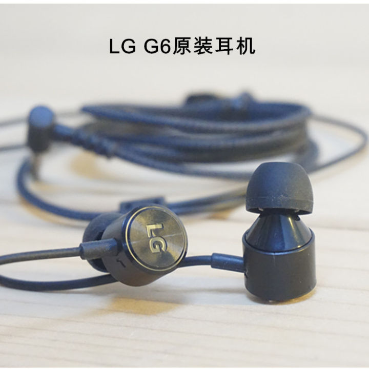 LG%20G6%20Original%20Inline%20Earphone%20H870%20G600%20Original%20Earphone%20G6%20Black%20Earphone%20EAB63728261%20-%20Image%203