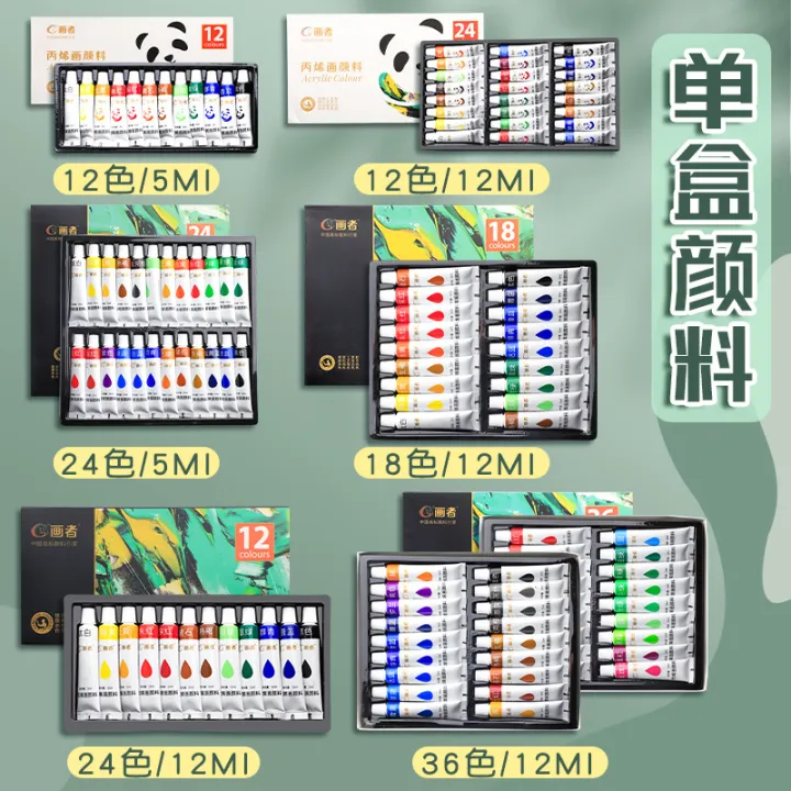 Acrylic%20paint%20set,%20waterproof%20and%20sunscreen,%20no%20fading,%20children's%20washable%20painting,%20oil%20painting,%20hand-painted%20wall%20painting,%20polypropylene%20-%20Image%207