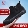 Luthai high-top labor protection shoes, labor shoes, liberation shoes, rubber work shoes, construction shoes, breathable, comfortable, wear-resistant, work shoes.