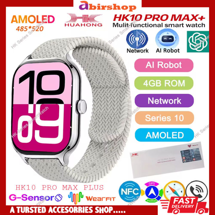 HK10 PRO MAX + Plus Smart Watch Ai 4GB ROM Series 10 AOD Display Smartwatch Local Music Album Men AMOLED Bluetooth Call Sportwatch