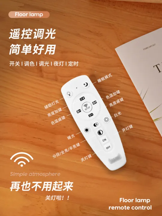 Floor%20Lamp%20Tmall%20Genie%20Smart%20M%20Small%20Night%20Lamp%20Household%20Floor%20Lamp%20Vertical%20Living%20Room%20Bedroom%20Bedside%20Ambience%20Light%20-%20Image%205