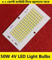 HS-3128 4V LED Light 3.7V LED Light 50W LED Light WHITE Color 3.7V 50W LED Light Bulbs 97x54mm 112 Pcs SMD LED White LED Light Bulbs For 3.7V Battery Office Home Lighting Garden.