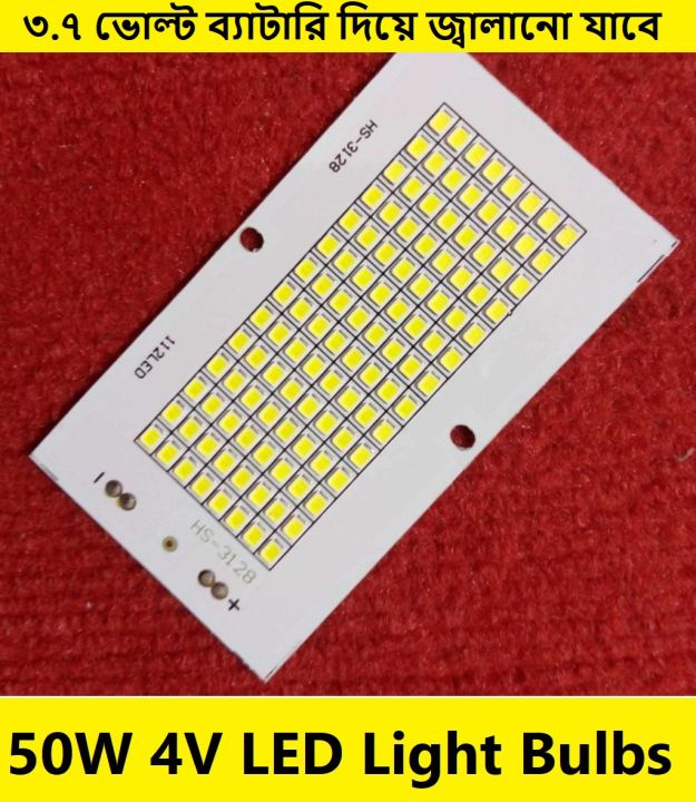 HS-3128 4V LED Light 3.7V LED Light 50W LED Light WHITE Color 3.7V 50W LED Light Bulbs 97x54mm 112 Pcs SMD LED White LED Light Bulbs For 3.7V Battery Office Home Lighting Garden