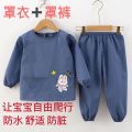 Baby Split Overclothes Overpants Baby Boy and Baby Girl Crawling Clothes Children Water and Dirt Resistant Pinny Children Autumn and Winter Bib. 