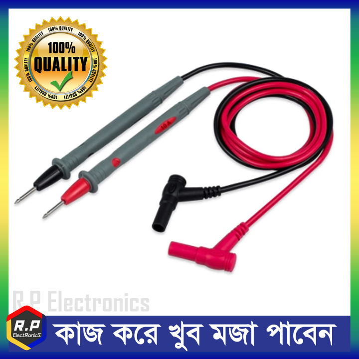 Digital Multimeter Probe For All Digital Multimeter (Best Quality) / Universal Digital multimeter Probe Best Quality