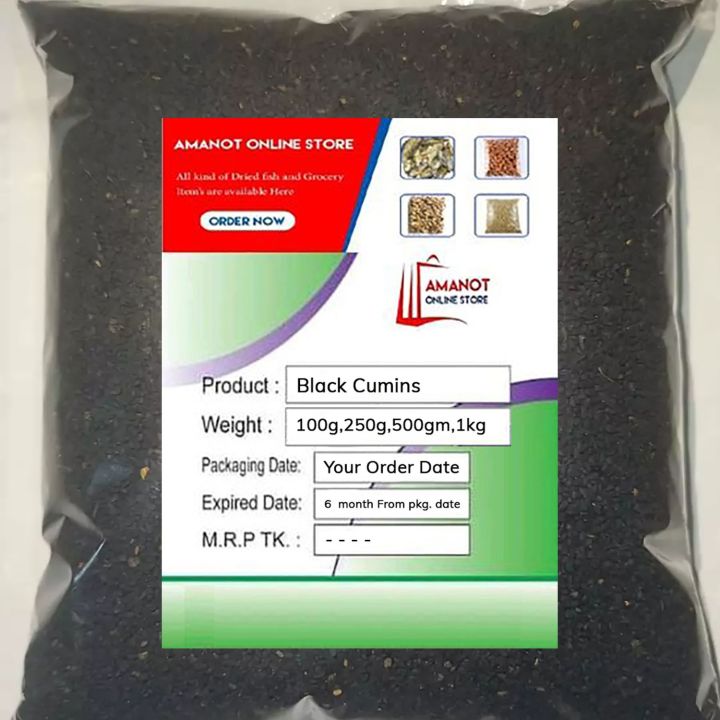 Black Seed/Black Cumin / Kalo Jira -1Kg
