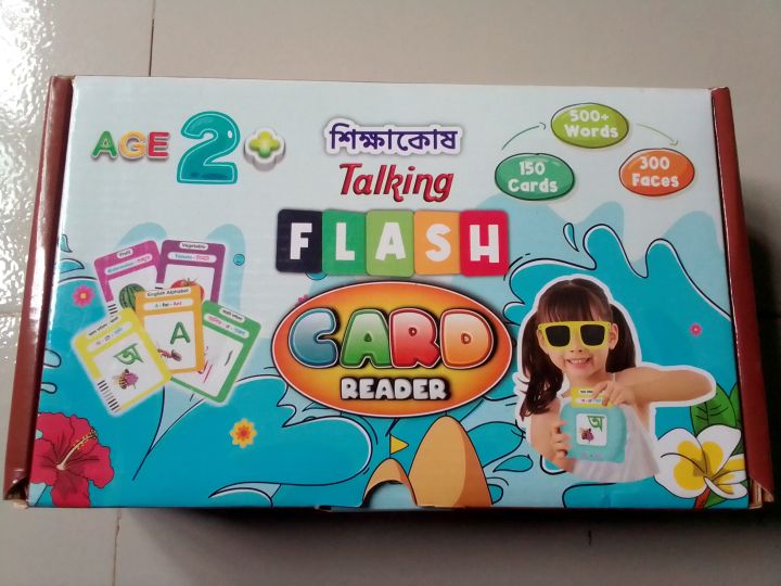 kids-learning-flashcard-speech-therapy-machine-toy-rechargeable-reader