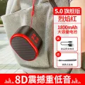Q1 wireless bluetooth speaker, mini small speaker, large volume, WeChat money, voice broadcaster, car plug-in card. 
