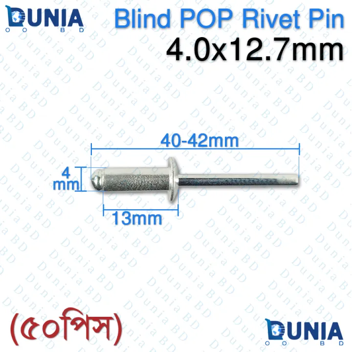 Blind%20POP%20Rivet%20Pin%20Set%203.2mm%204.0mm%205.0mm%20Aluminium%20Blind%20Rivets%20-%20Image%202