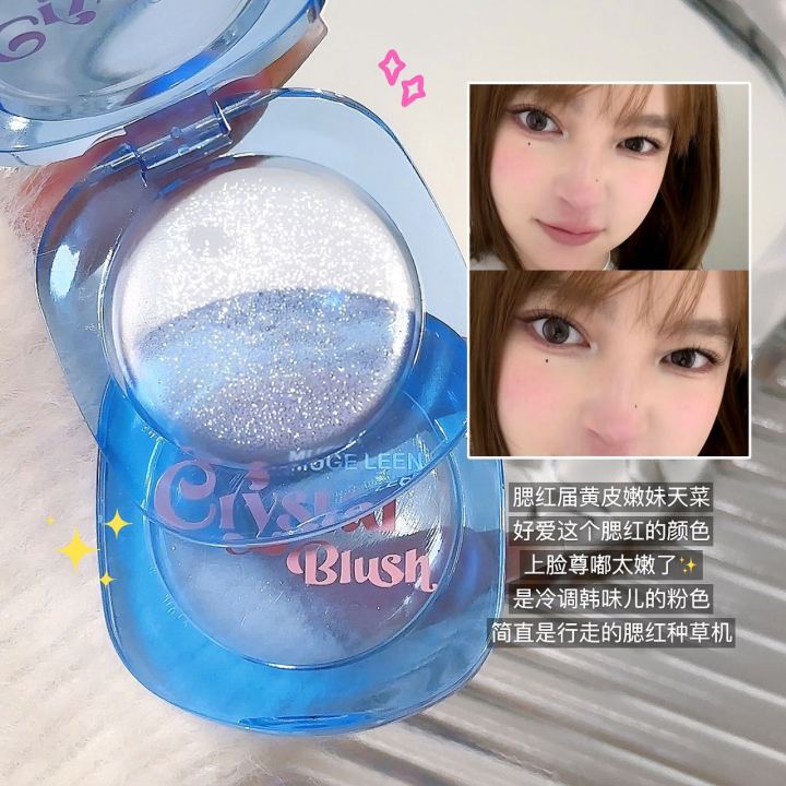 MUGE LEEN's Clear Crystal Blush Palette Holds Makeup Without Shedding Color, Clarity, Temperature, Gel, and Highlighter Palette